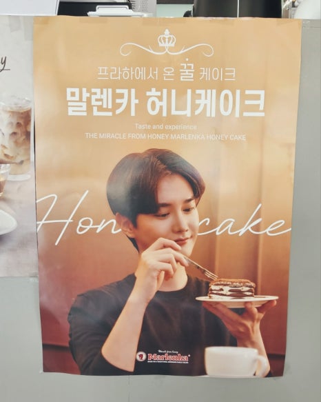 홍식이 디저트 이미지