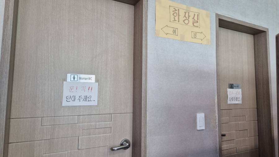 정읍행복식당 이미지