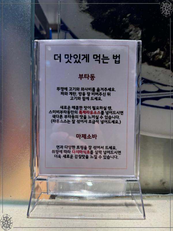 달콤현대백화점 이미지