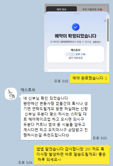 토브컨설팅 이미지