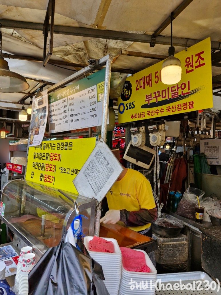성미다방 이미지