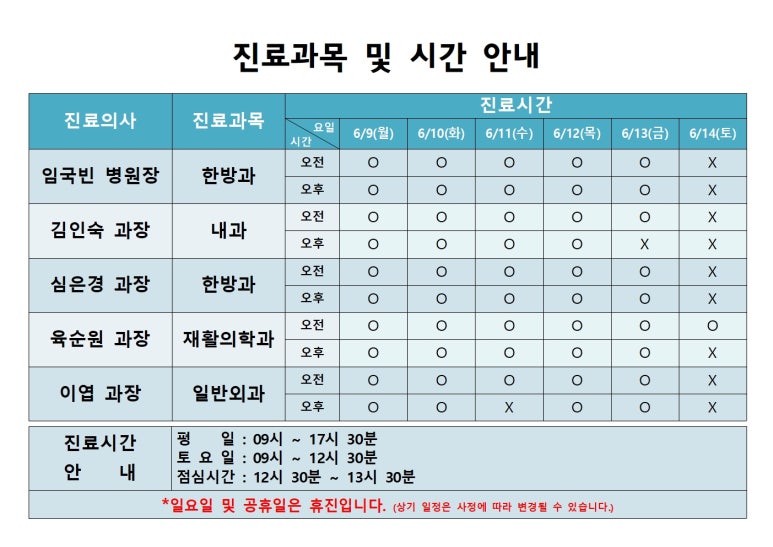 연세모아요양병원 이미지