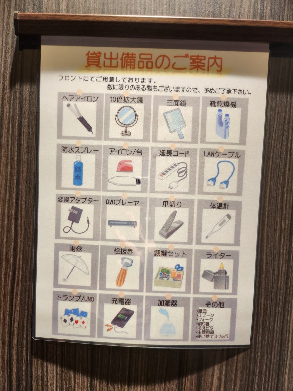 윙호텔 이미지