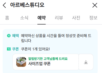 아르베스튜디오 이미지
