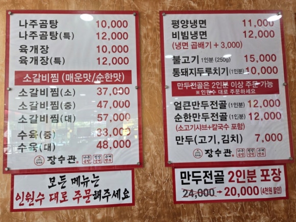 장수관 이미지