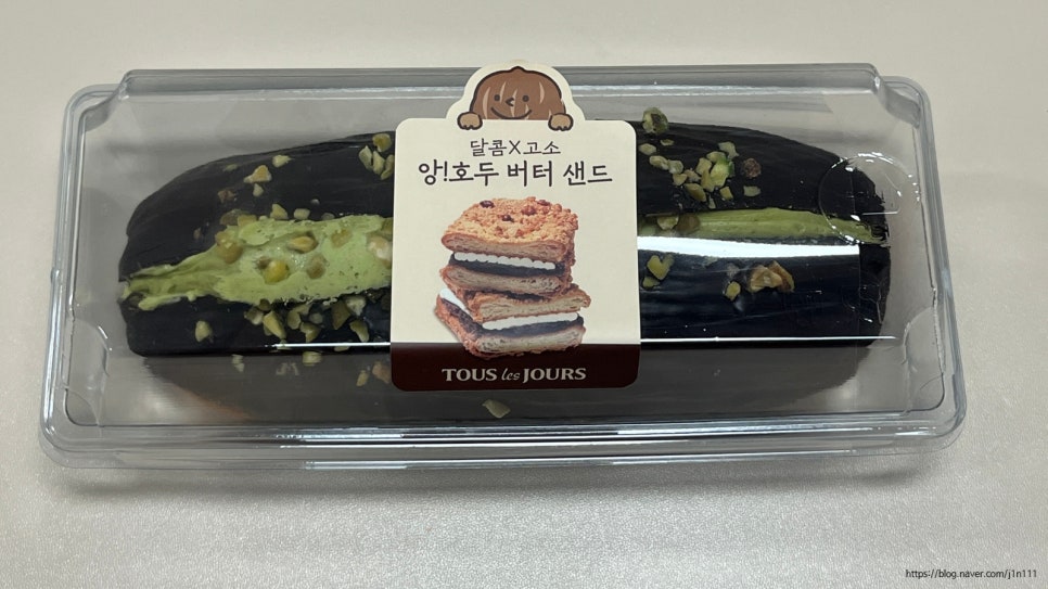 뚜레쥬르(화성시청점) 이미지