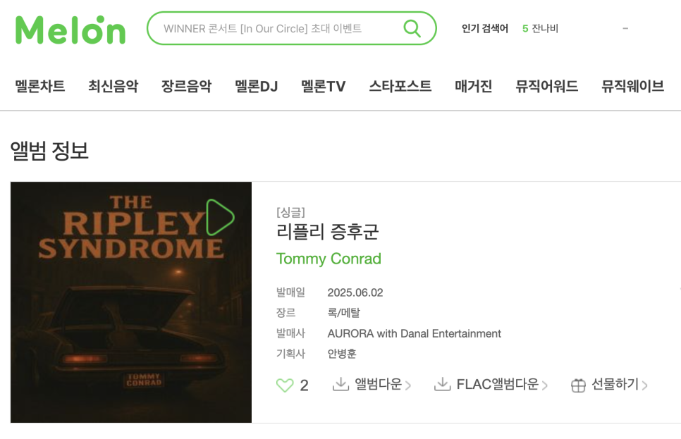 예명음악학원 이미지
