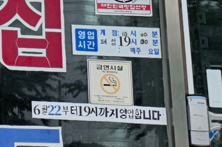 복마니찐빵집 이미지