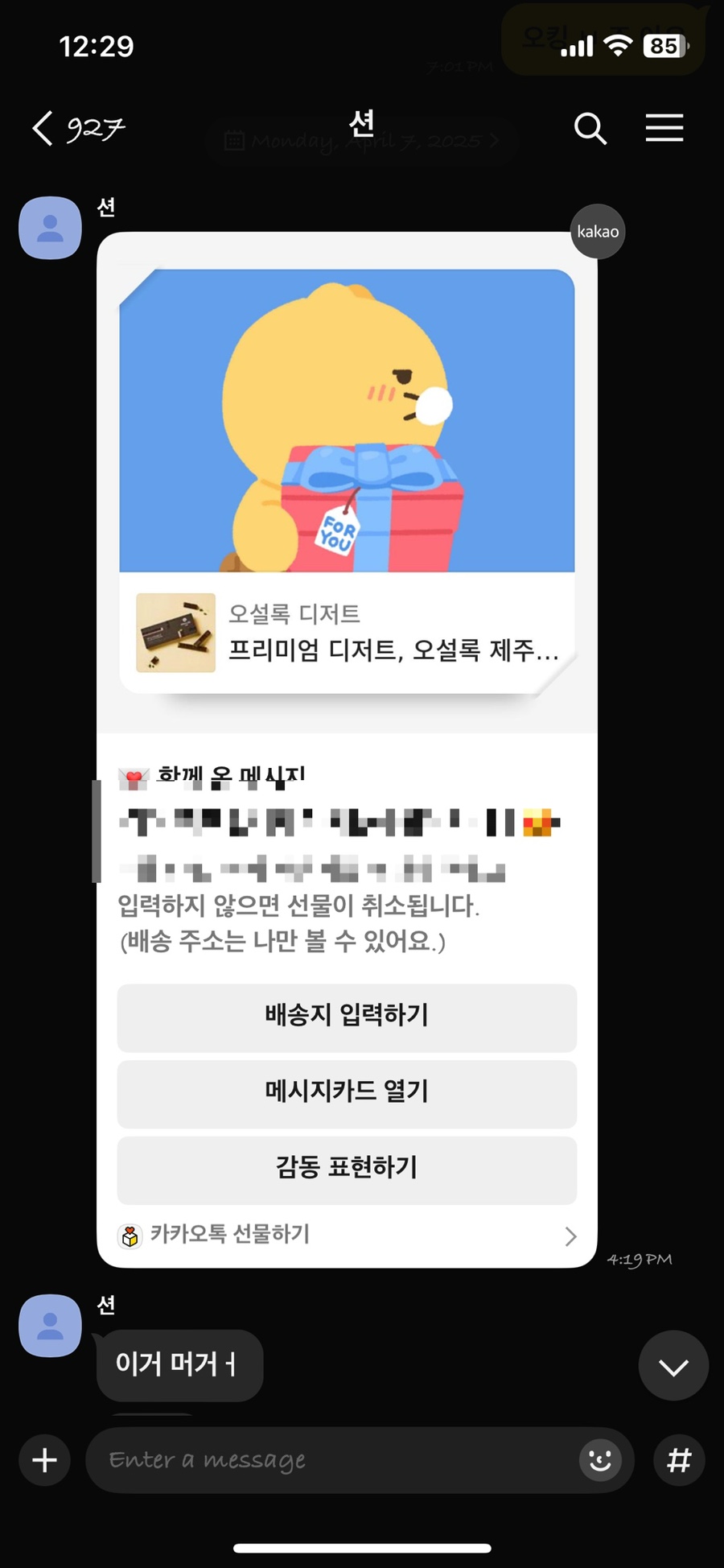 낭만과순정 이미지