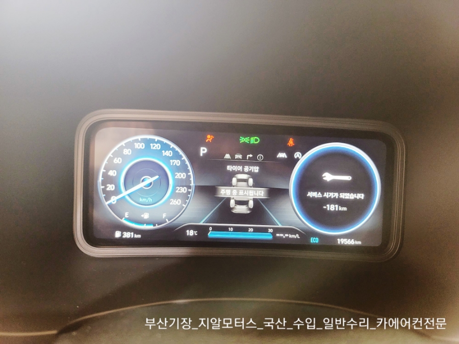 지알모터스 이미지