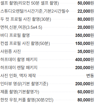 낭만별비스튜디오 이미지