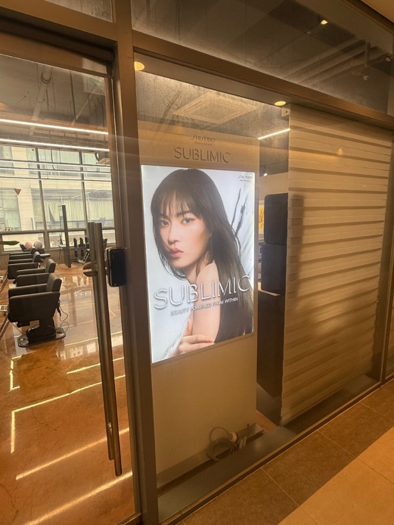하모니헤어 이미지