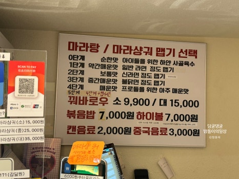 화궁방 이미지