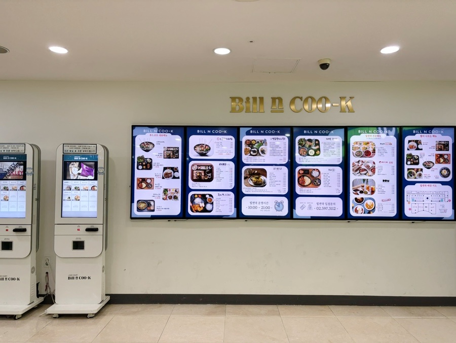 빌앤쿡 을지로 파인애비뉴점 사진 6