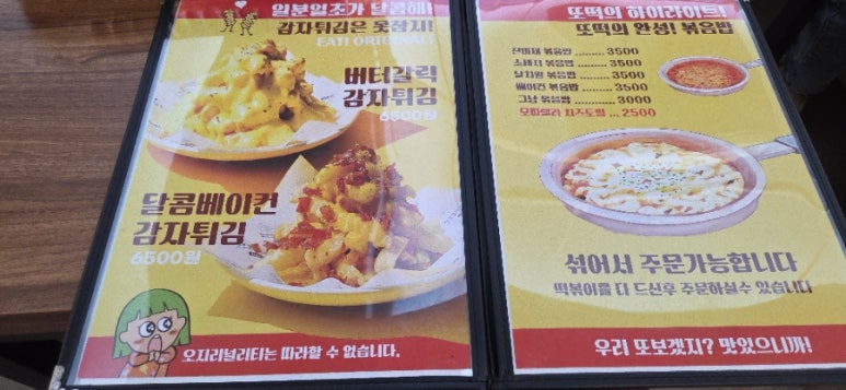 혼떡 이미지