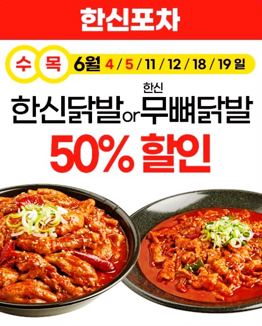 한신포차 화정역점 이미지