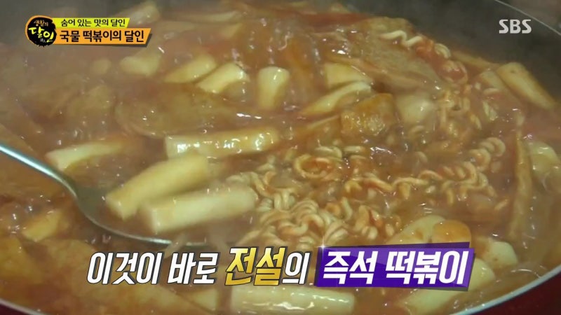 도영분식 이미지