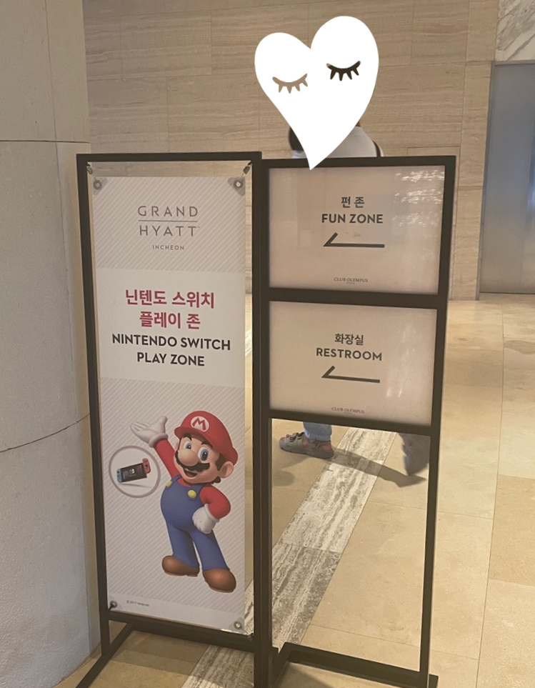 펀존 이미지