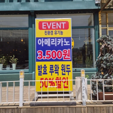 진루아쏘 이미지