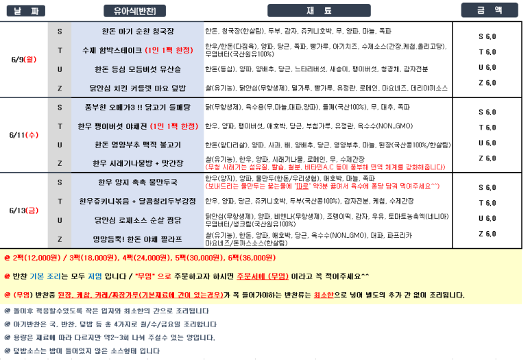 아기숟가락광명 이미지