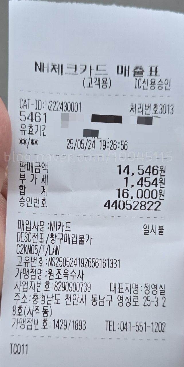 옥수사 이미지