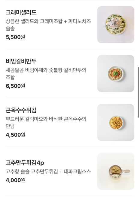 시월김밥 이미지