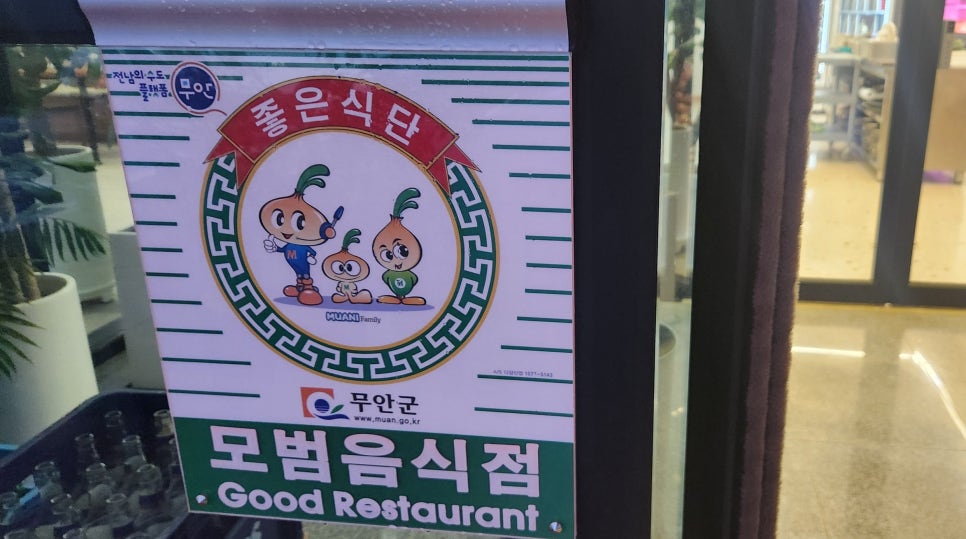 남도생삼겹 이미지