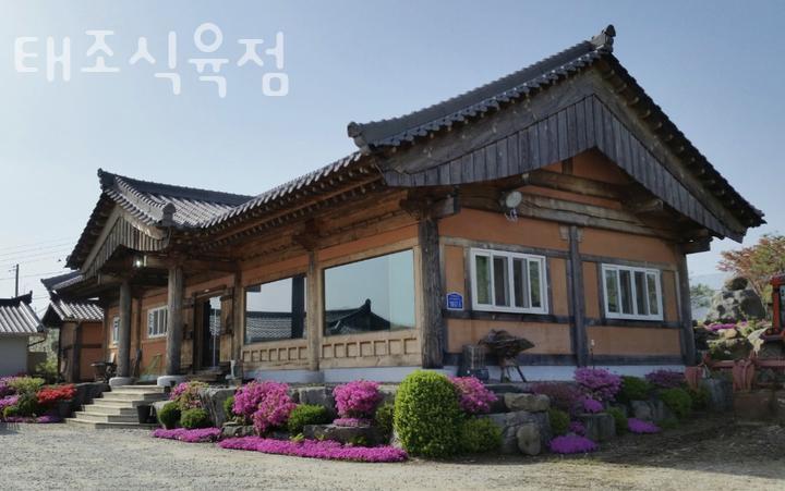 농장식육점 이미지