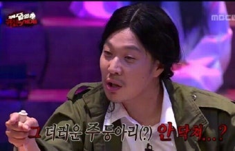 그날에 이미지