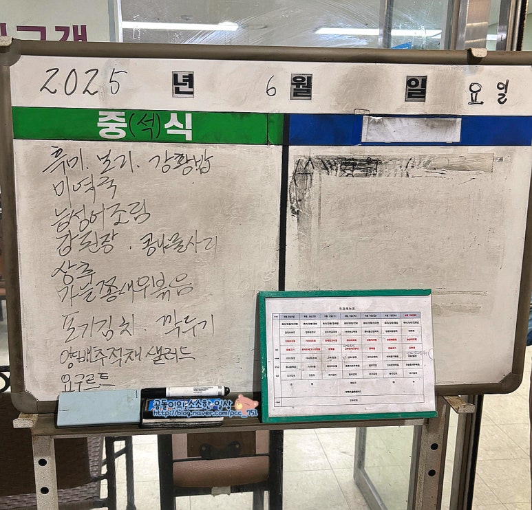 하나로구내식당 이미지