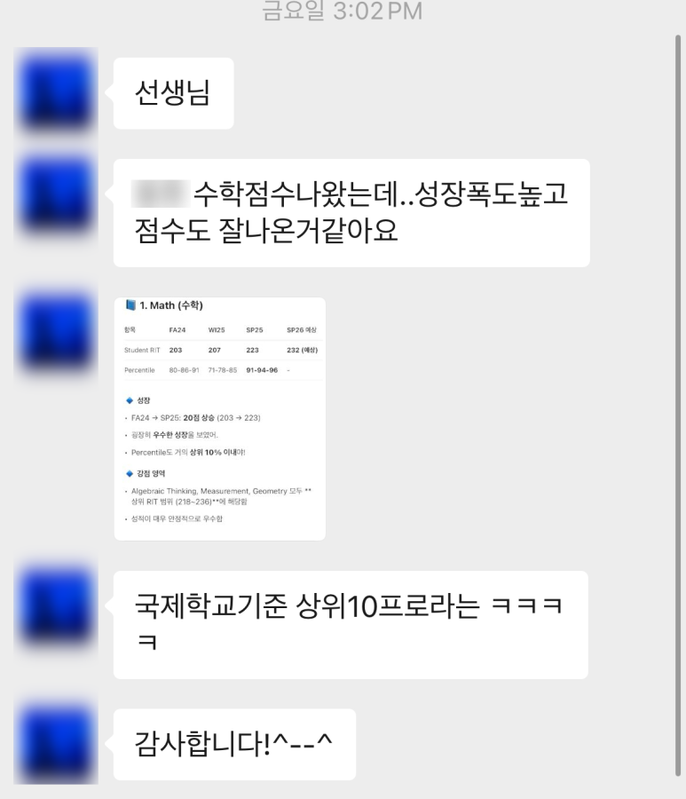 비전인에듀 이미지