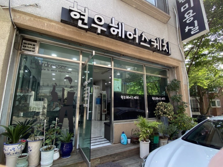 평촌대로396번길 이미지