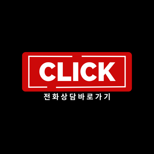 마트911 이미지