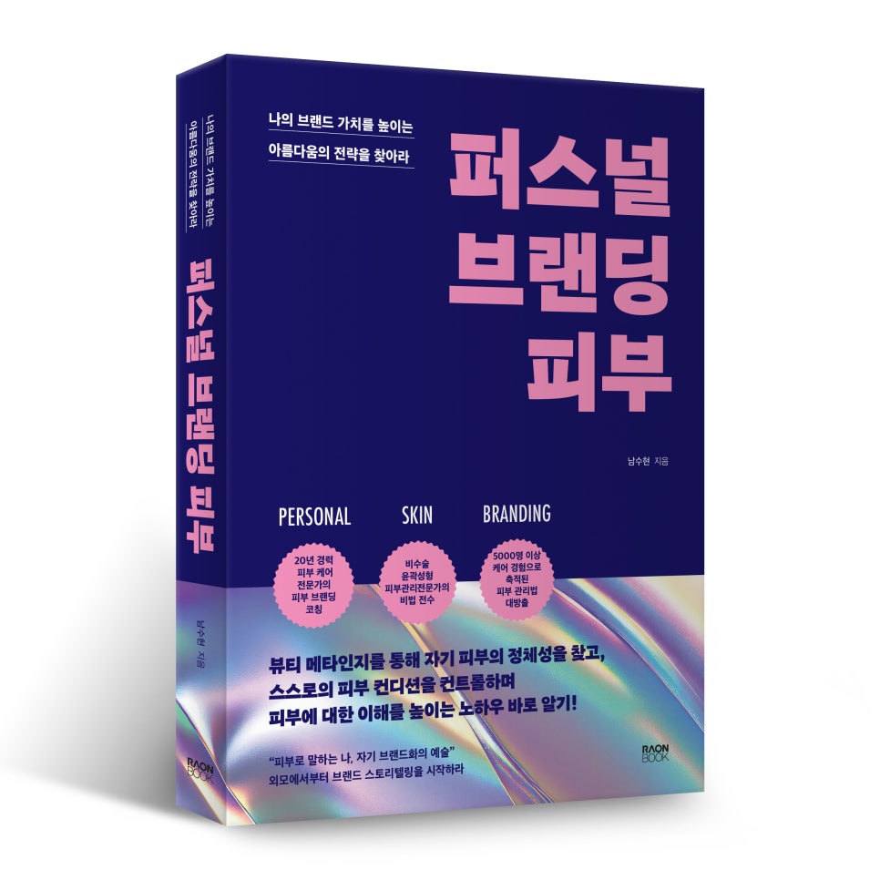 정피부 이미지
