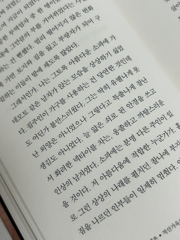 너네집냉장고 이미지