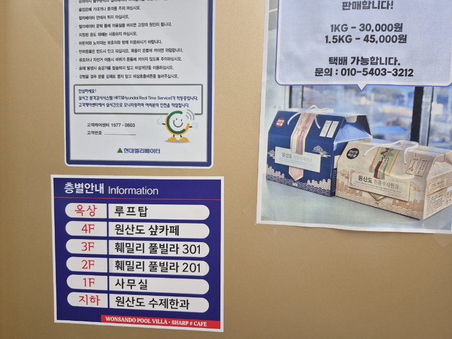 원산도샵카페 이미지