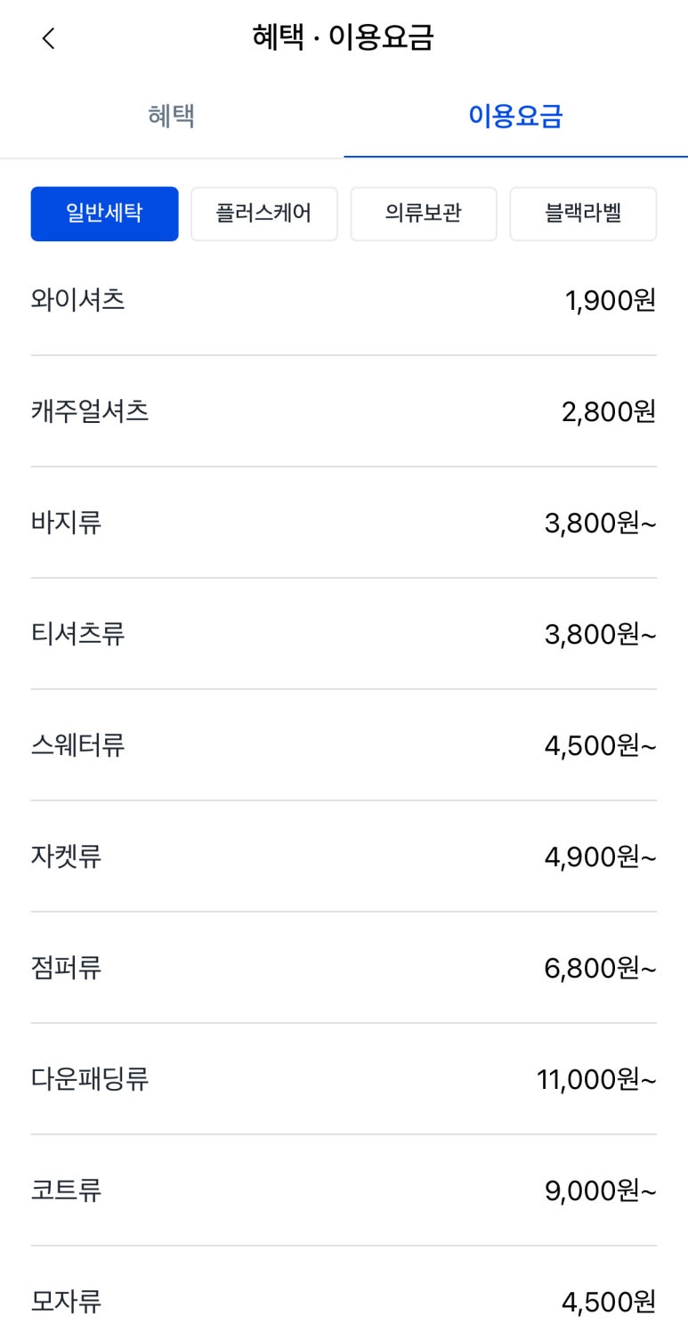 크린토피아 이미지