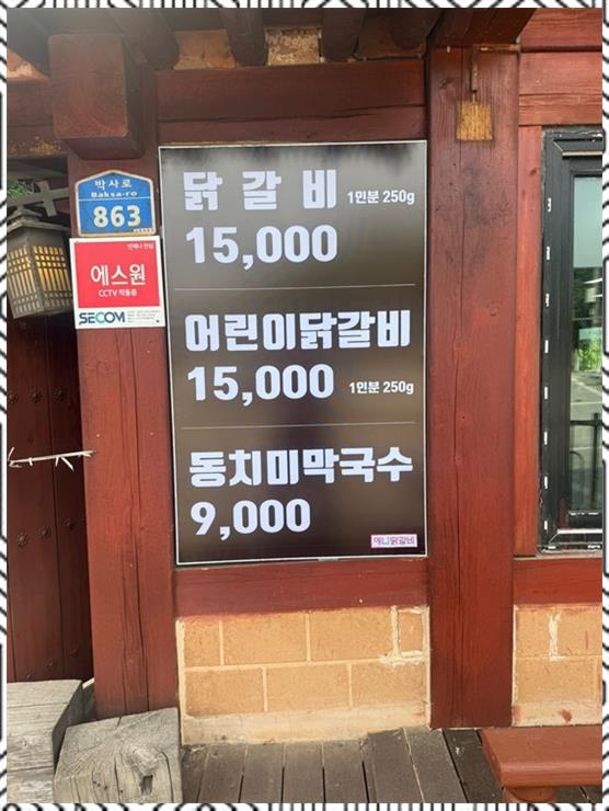 만들어드림 이미지
