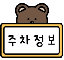 NC백화점(순천점) 이미지