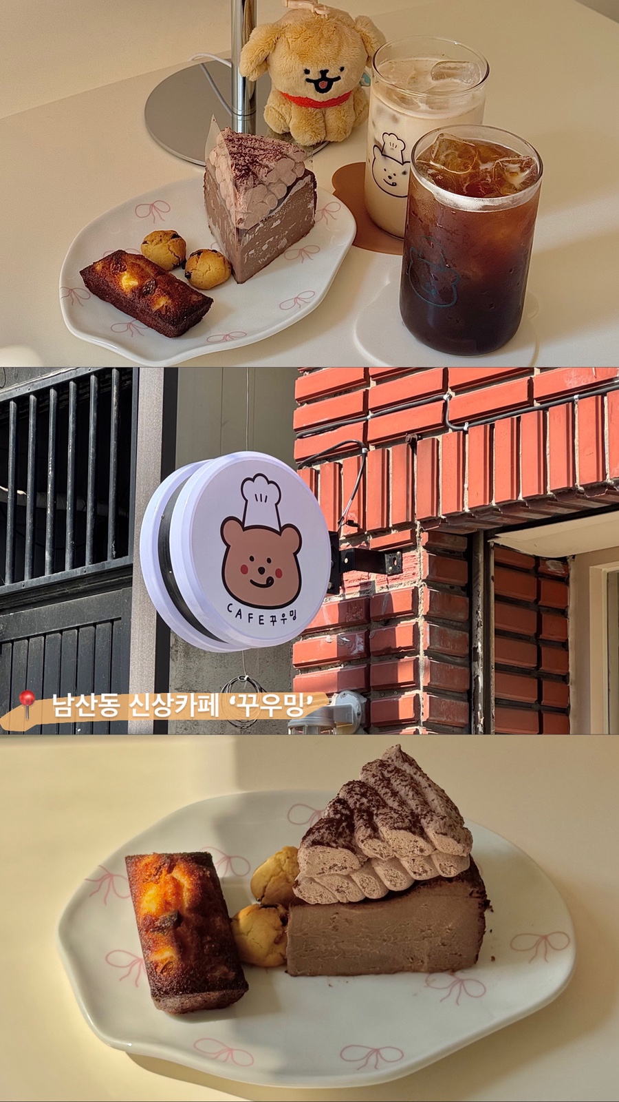 꾸우밍 이미지