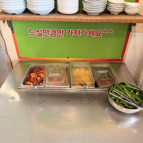 우리국수잘하는집 이미지