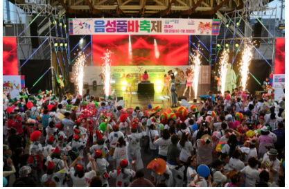 품바노래방 이미지