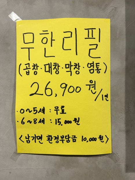 곱대전 이미지
