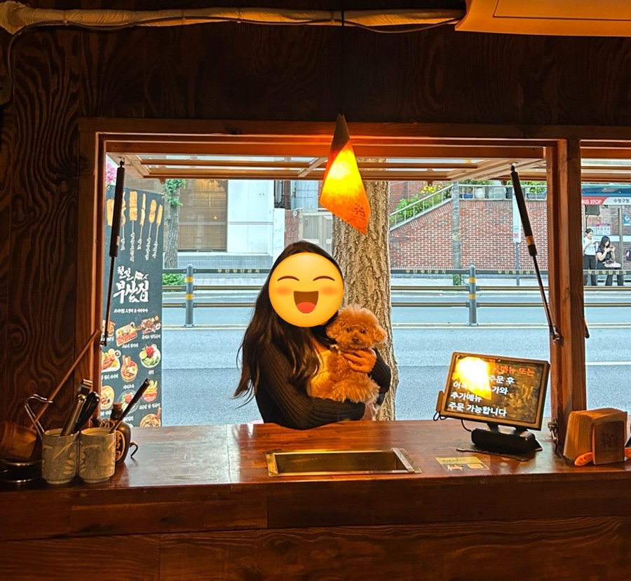 철길부산집 광안리점 이미지