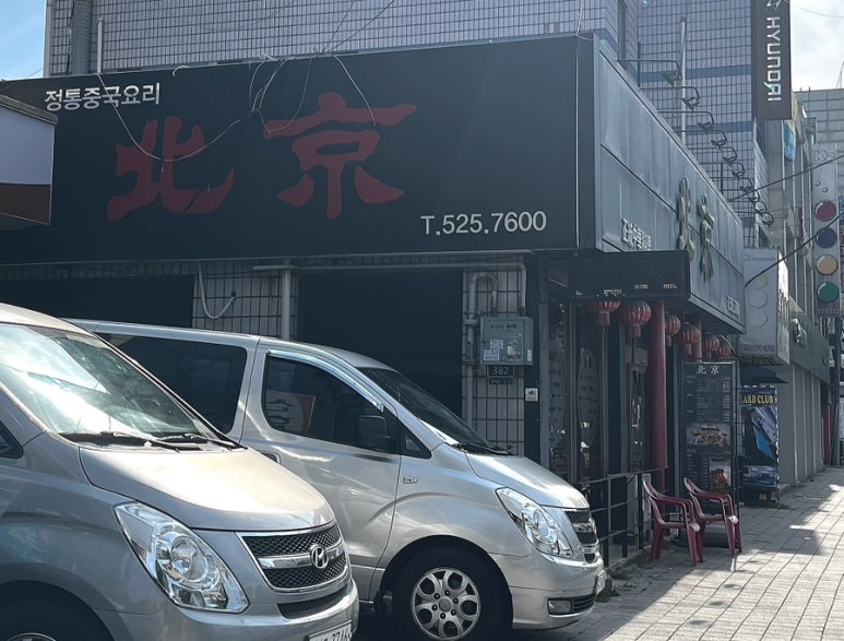 화돈 이미지