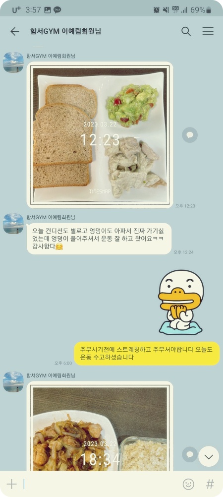 함서GYM휘트니스구로역점 이미지