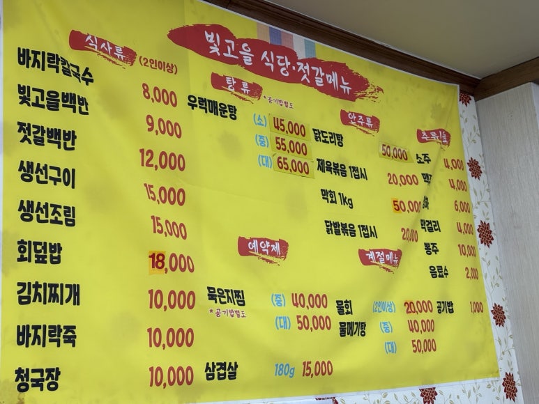 뭐머글래 이미지