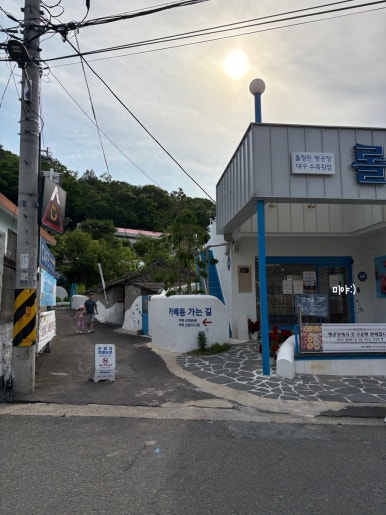 롤링핀 대구수목원점 이미지