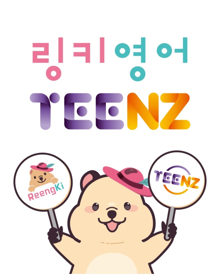 링키 이미지