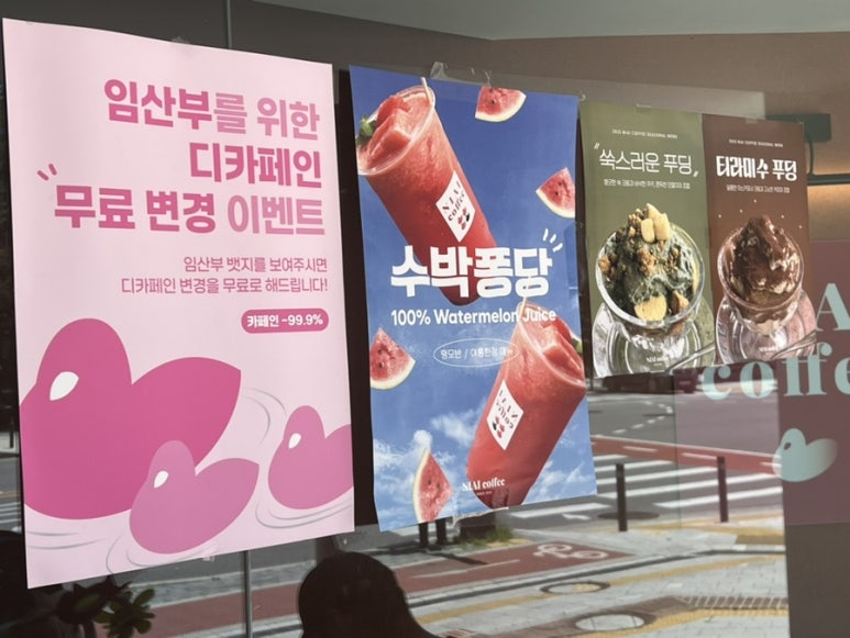 니아이 커피 이미지